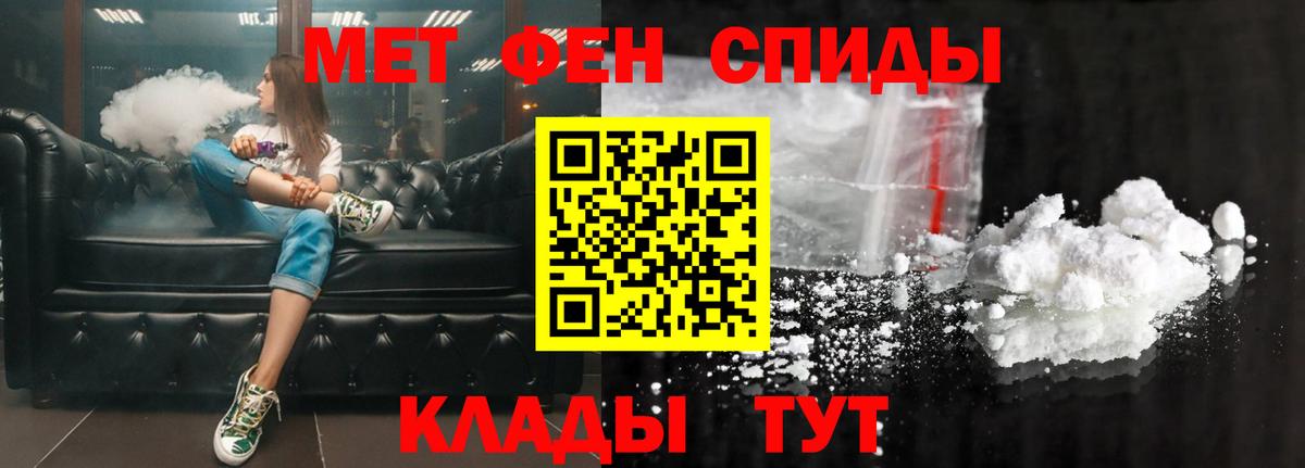 Амфетамин 98%  Amphetamine  Гусь-Хрустальный  Вход с VPN 