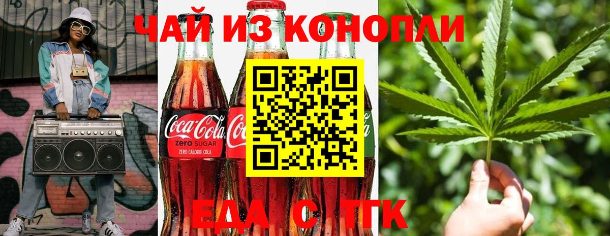 Гусь-Хрустальный  Canna-Cookies конопля  Вход с VPN 