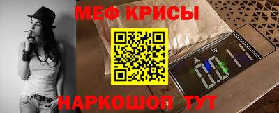 меф VHQ Кулебаки