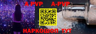прущий лед Кингисепп