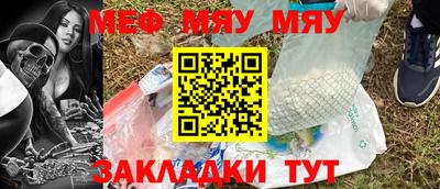 мескалин Кинель