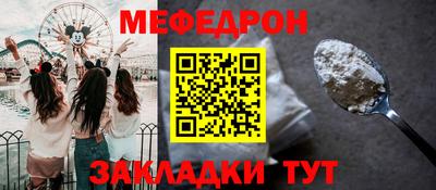 прущий лед Кингисепп