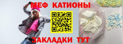 синтетический гашиш Кунгур