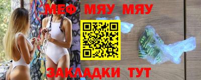 мескалин Кинель