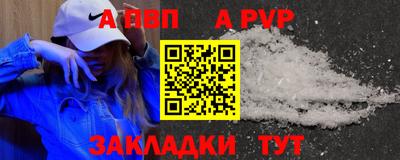 прущий лед Кингисепп