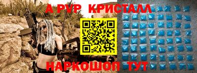 мескалин Кинель