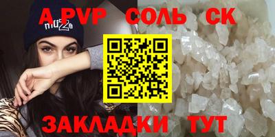прущий лед Кингисепп