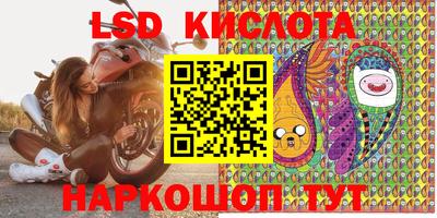 мескалин Кинель