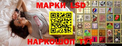 мескалин Кинель