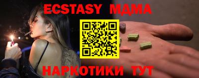 прущий лед Кингисепп