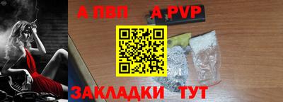 прущий лед Кингисепп