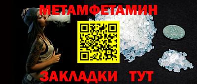 прущий лед Кингисепп
