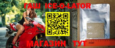 прущий лед Кингисепп