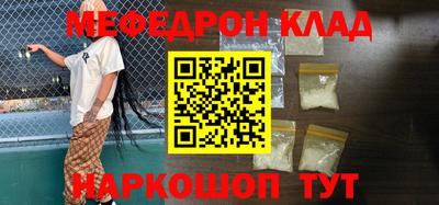 круглые Кимры