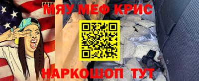 мескалин Кинель