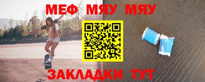 мескалин Кинель