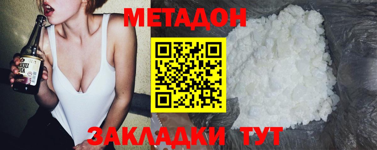 Гашиш Гусь-Хрустальный