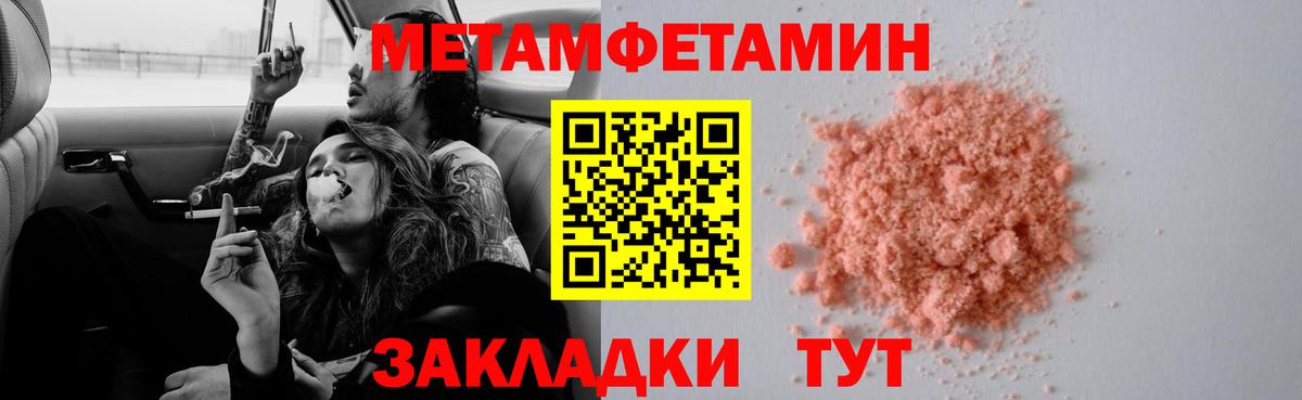 Первитин витя  Вход с VPN  Гусь-Хрустальный 