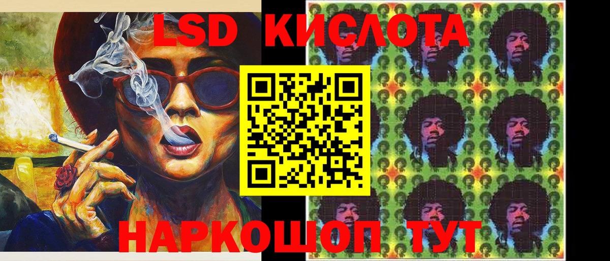 Марки NBOMe 1,5мг  Марки NBOMe 1,5мг  Гусь-Хрустальный  Вход с VPN 