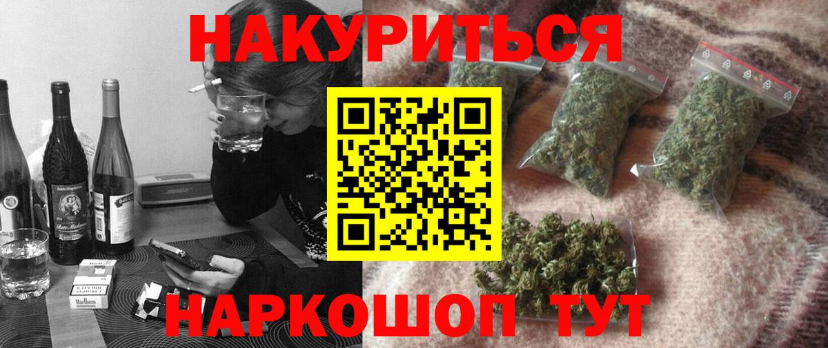 Гусь-Хрустальный  Конопля AK-47  Вход с VPN  Конопля Ganja  Марихуана гибрид 