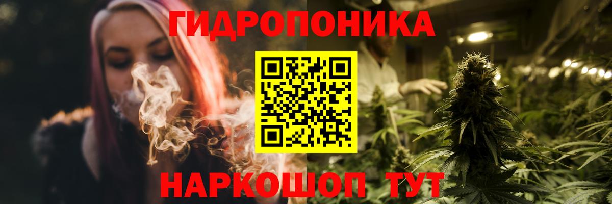 МАРИХУАНА индика Гусь-Хрустальный